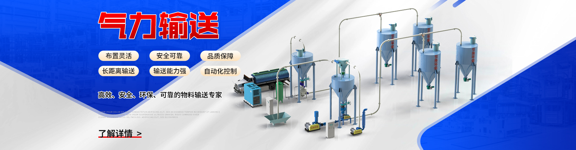 long8龙8(头号玩家)官方网站图片